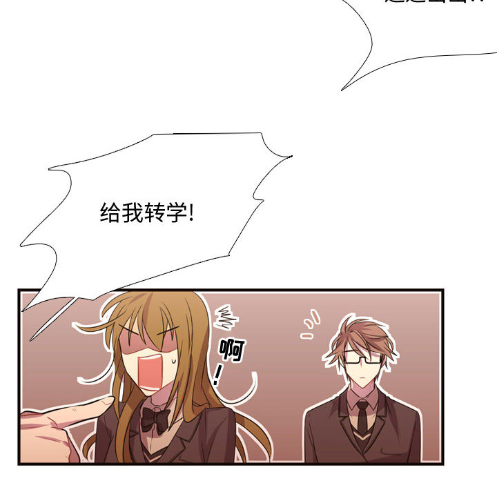 需要纯情[抖漫]韩漫全集-需要纯情-第 11 章无删减无遮挡章节图片 