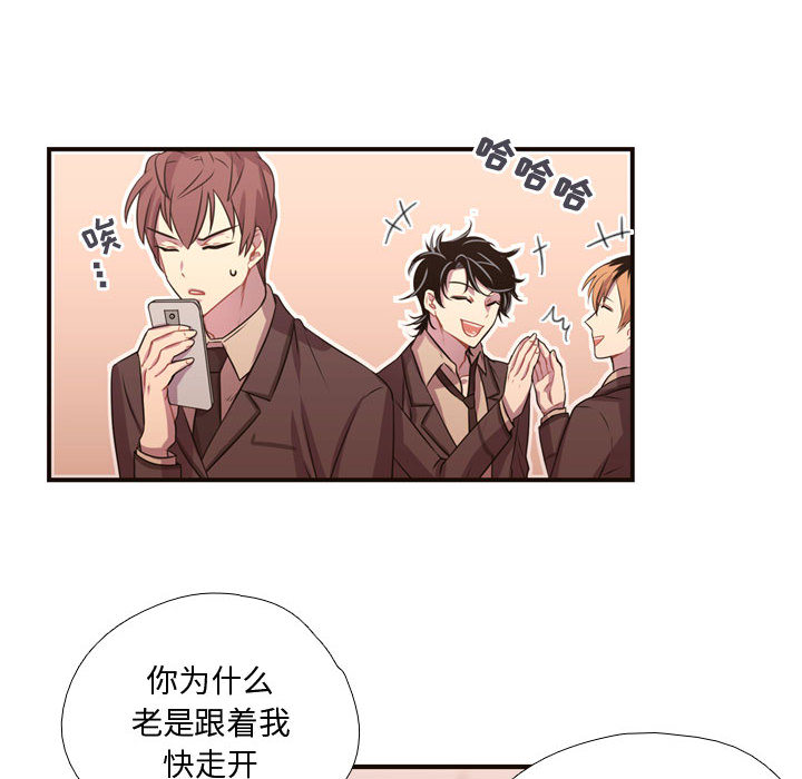 需要纯情[抖漫]韩漫全集-需要纯情-第 11 章无删减无遮挡章节图片 