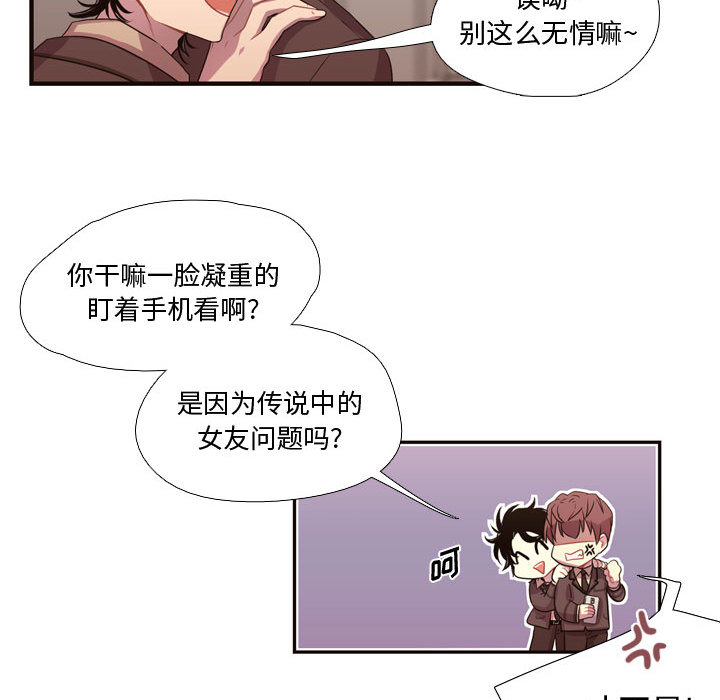 需要纯情[抖漫]韩漫全集-需要纯情-第 11 章无删减无遮挡章节图片 
