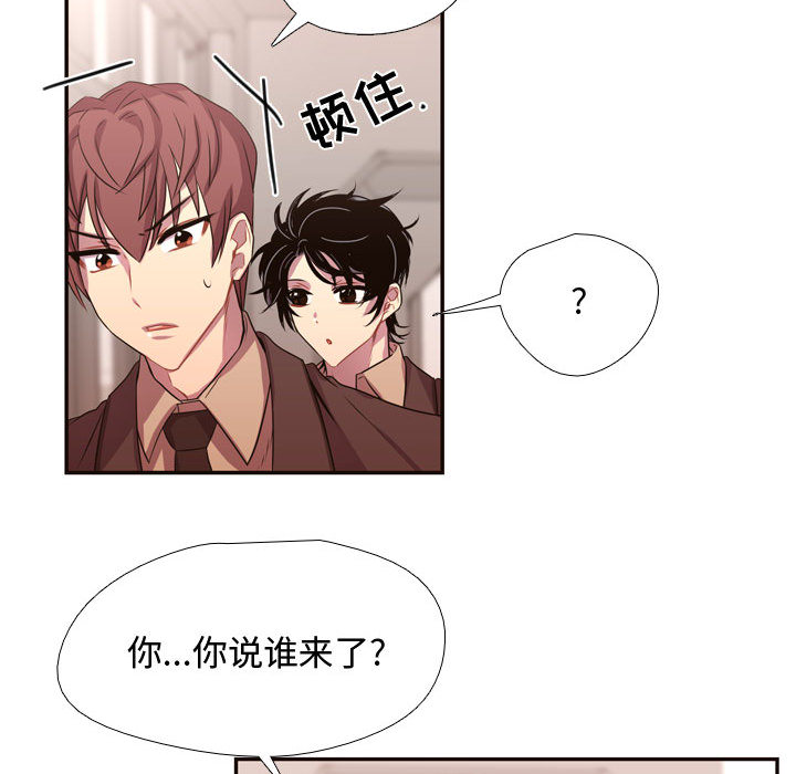 需要纯情[抖漫]韩漫全集-需要纯情-第 11 章无删减无遮挡章节图片 