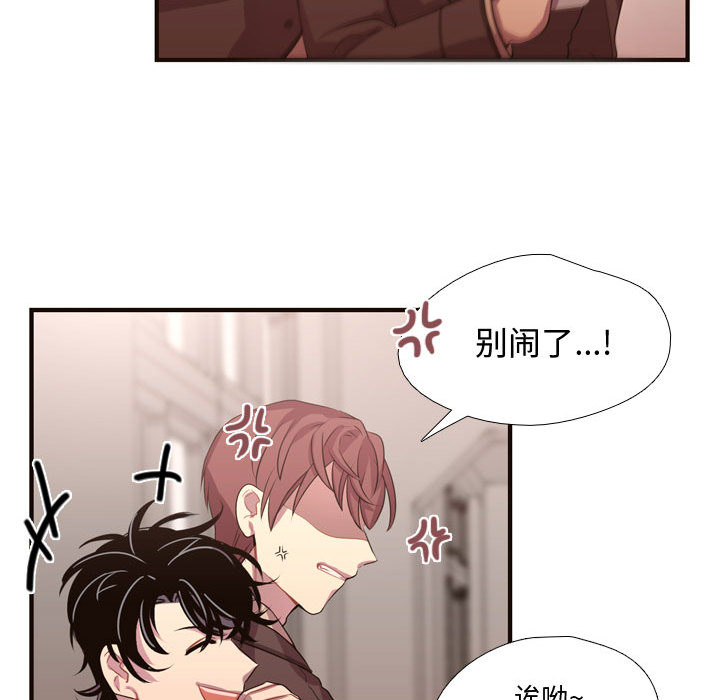 需要纯情[抖漫]韩漫全集-需要纯情-第 11 章无删减无遮挡章节图片 