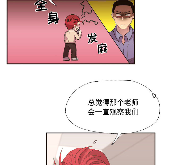 需要纯情[抖漫]韩漫全集-需要纯情-第 11 章无删减无遮挡章节图片 