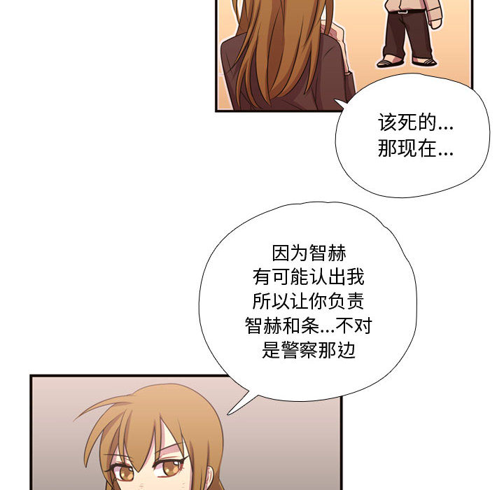 需要纯情[抖漫]韩漫全集-需要纯情-第 11 章无删减无遮挡章节图片 