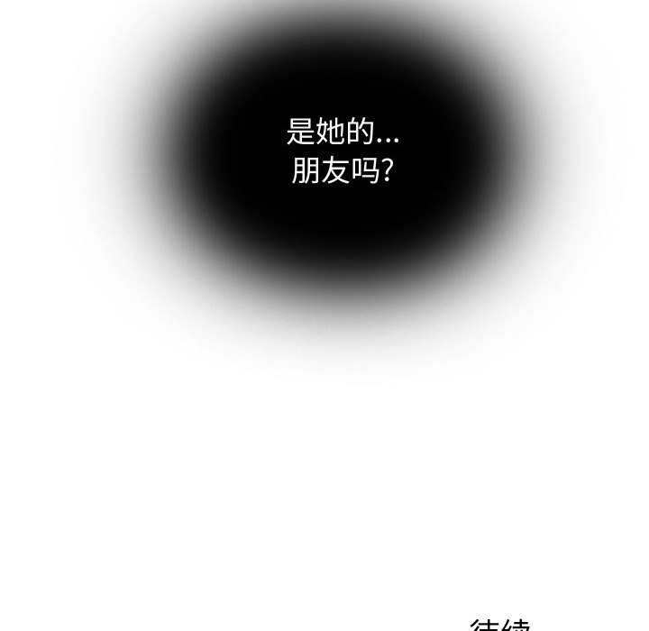 需要纯情[抖漫]韩漫全集-需要纯情-第 11 章无删减无遮挡章节图片 