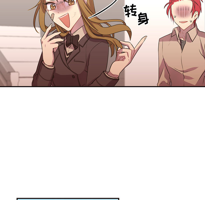 需要纯情[抖漫]韩漫全集-需要纯情-第 11 章无删减无遮挡章节图片 