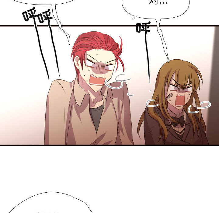 需要纯情[抖漫]韩漫全集-需要纯情-第 11 章无删减无遮挡章节图片 