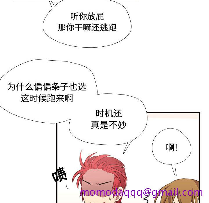 需要纯情[抖漫]韩漫全集-需要纯情-第 11 章无删减无遮挡章节图片 