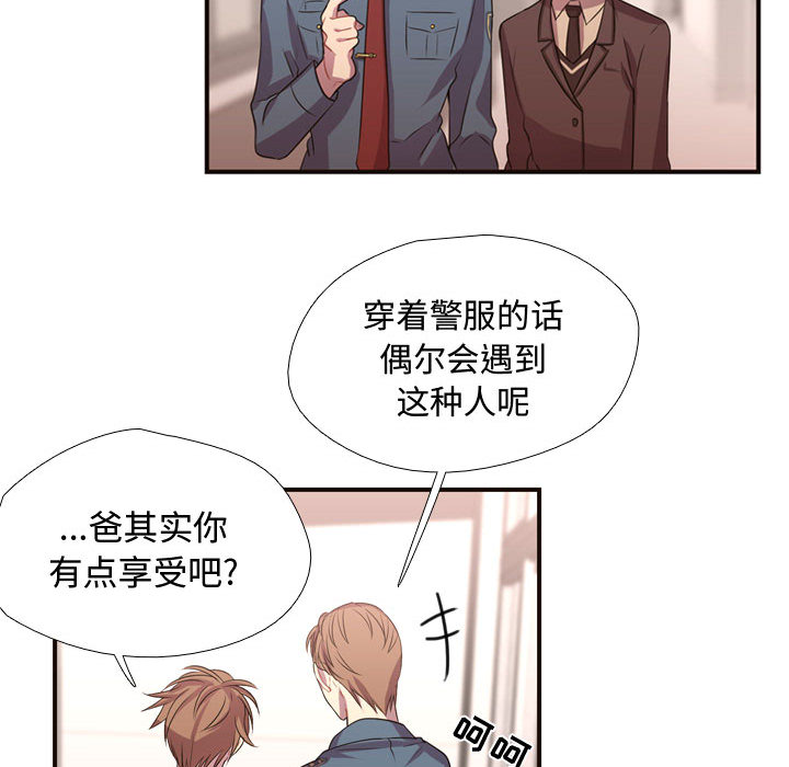 需要纯情[抖漫]韩漫全集-需要纯情-第 11 章无删减无遮挡章节图片 
