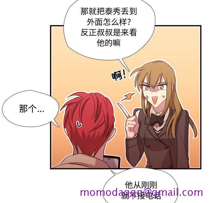需要纯情[抖漫]韩漫全集-需要纯情-第 11 章无删减无遮挡章节图片 