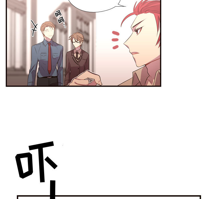 需要纯情[抖漫]韩漫全集-需要纯情-第 11 章无删减无遮挡章节图片 