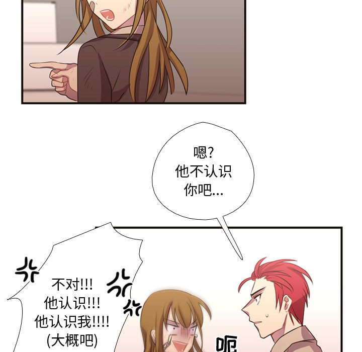需要纯情[抖漫]韩漫全集-需要纯情-第 11 章无删减无遮挡章节图片 