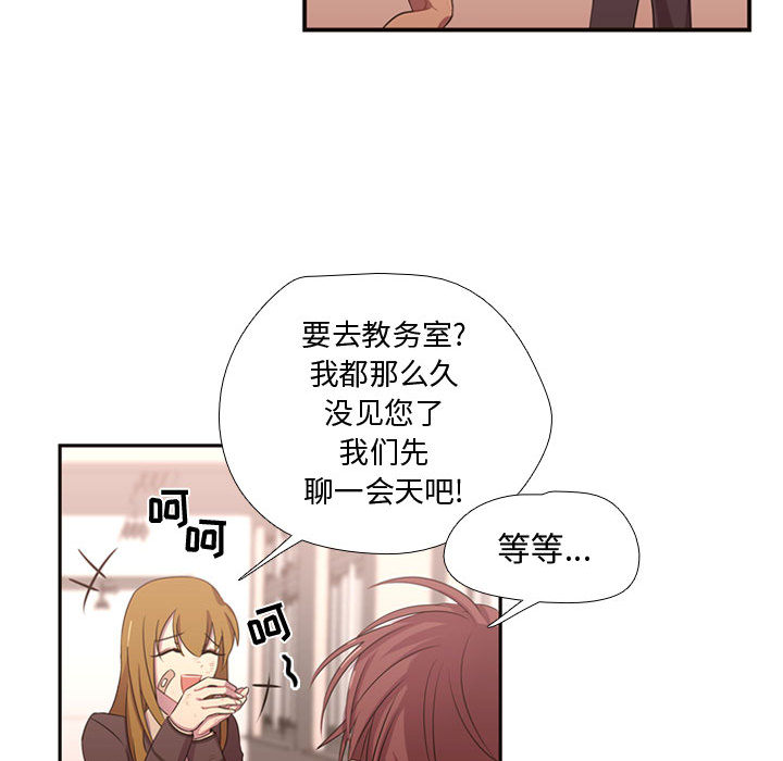 需要纯情[抖漫]韩漫全集-需要纯情-第 12 章无删减无遮挡章节图片 