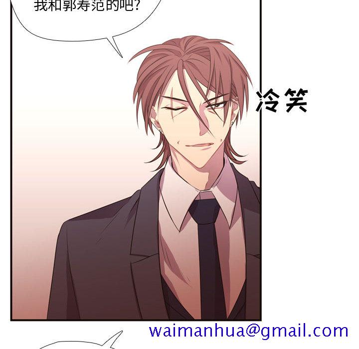 需要纯情[抖漫]韩漫全集-需要纯情-第 12 章无删减无遮挡章节图片 