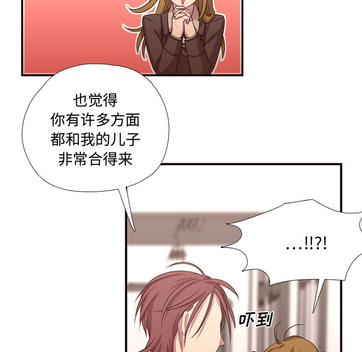 需要纯情[抖漫]韩漫全集-需要纯情-第 12 章无删减无遮挡章节图片 