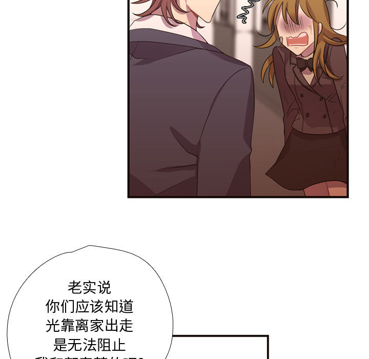 需要纯情[抖漫]韩漫全集-需要纯情-第 12 章无删减无遮挡章节图片 