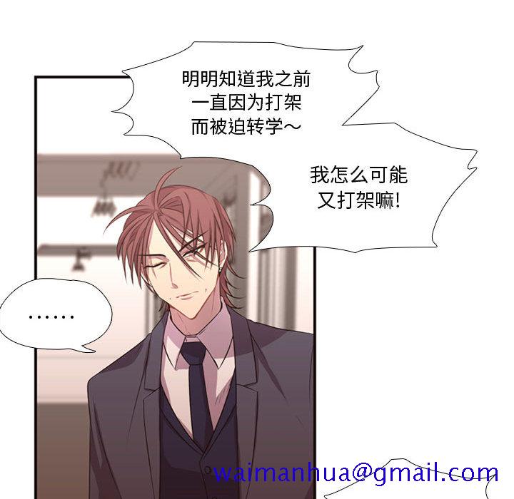需要纯情[抖漫]韩漫全集-需要纯情-第 12 章无删减无遮挡章节图片 