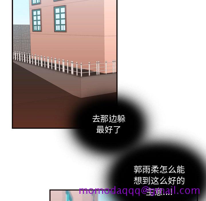 需要纯情[抖漫]韩漫全集-需要纯情-第 12 章无删减无遮挡章节图片 