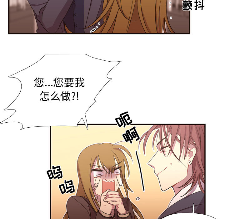 需要纯情[抖漫]韩漫全集-需要纯情-第 12 章无删减无遮挡章节图片 