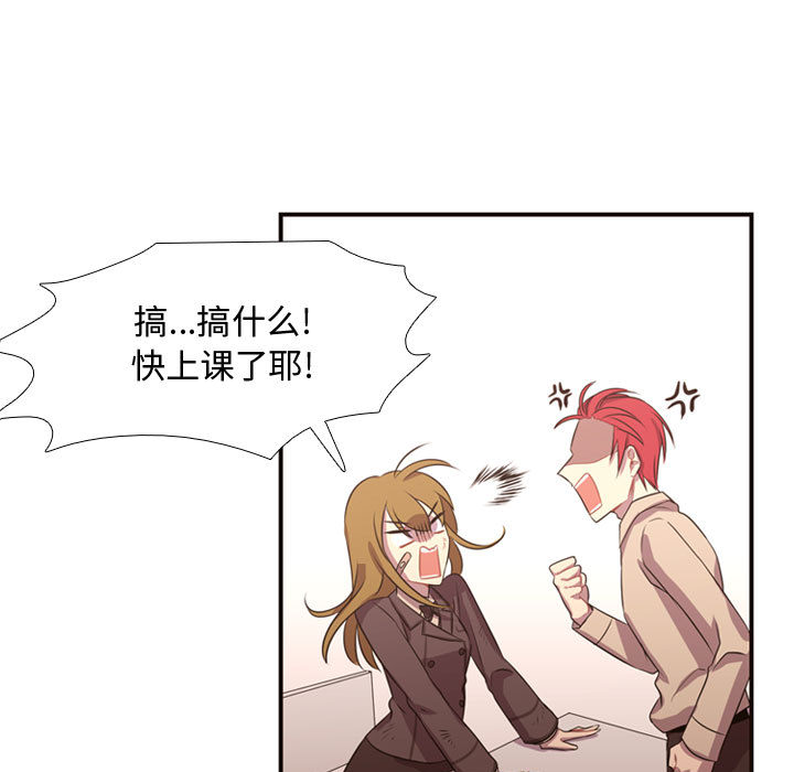 需要纯情[抖漫]韩漫全集-需要纯情-第 12 章无删减无遮挡章节图片 