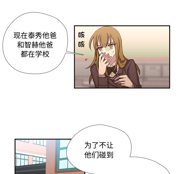 需要纯情[抖漫]韩漫全集-需要纯情-第 12 章无删减无遮挡章节图片 
