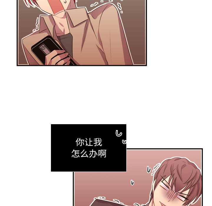 需要纯情[抖漫]韩漫全集-需要纯情-第 12 章无删减无遮挡章节图片 