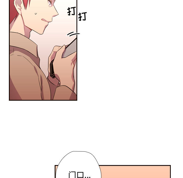 需要纯情[抖漫]韩漫全集-需要纯情-第 12 章无删减无遮挡章节图片 