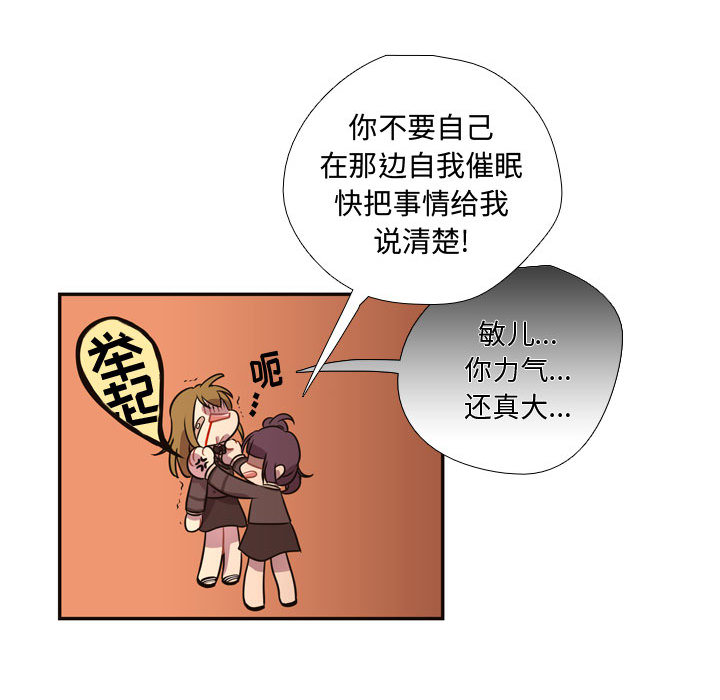 需要纯情[抖漫]韩漫全集-需要纯情-第 12 章无删减无遮挡章节图片 