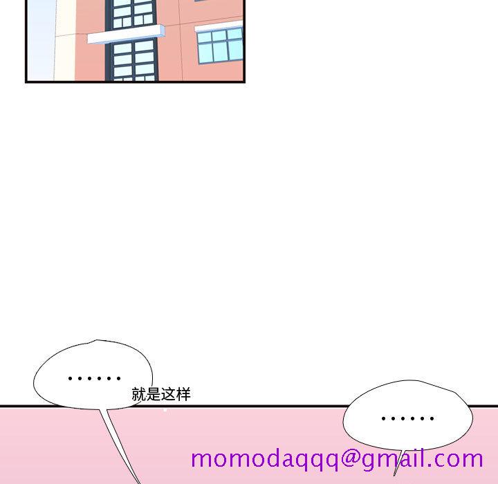 需要纯情[抖漫]韩漫全集-需要纯情-第 12 章无删减无遮挡章节图片 
