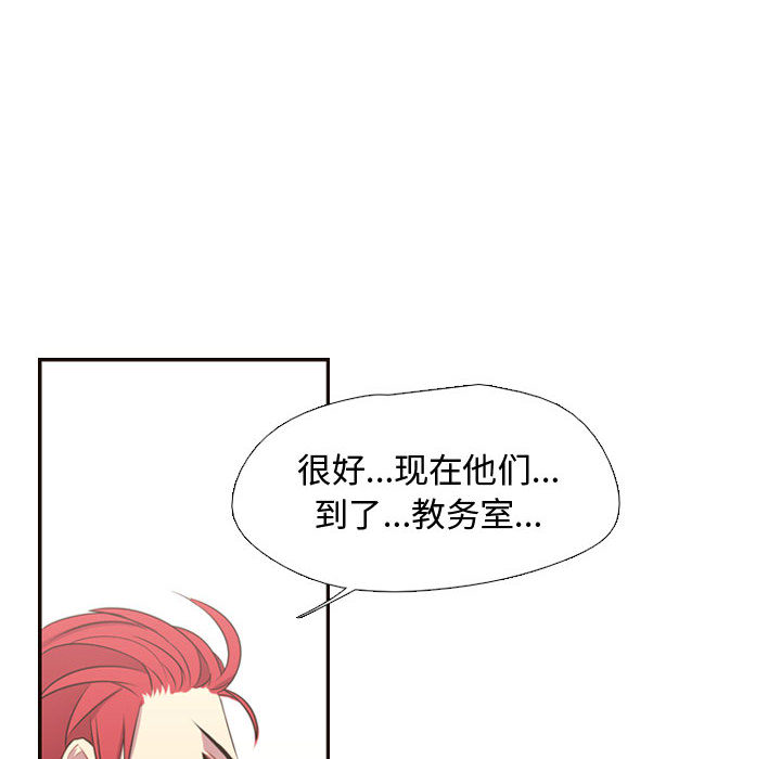 需要纯情[抖漫]韩漫全集-需要纯情-第 12 章无删减无遮挡章节图片 