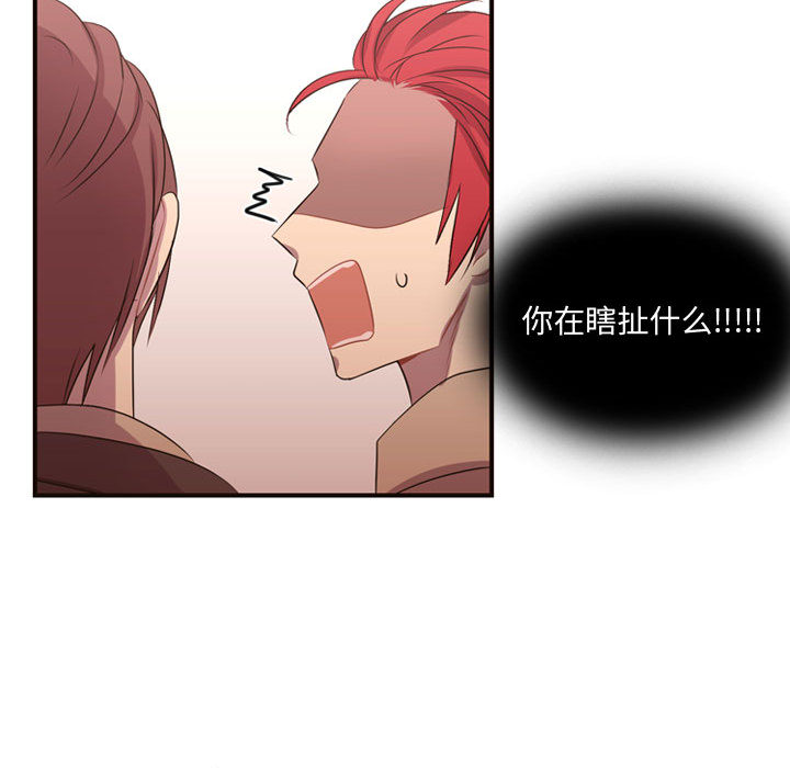 需要纯情[抖漫]韩漫全集-需要纯情-第 12 章无删减无遮挡章节图片 
