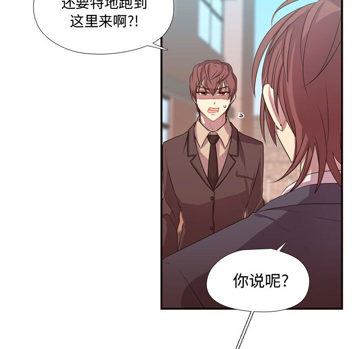需要纯情[抖漫]韩漫全集-需要纯情-第 12 章无删减无遮挡章节图片 
