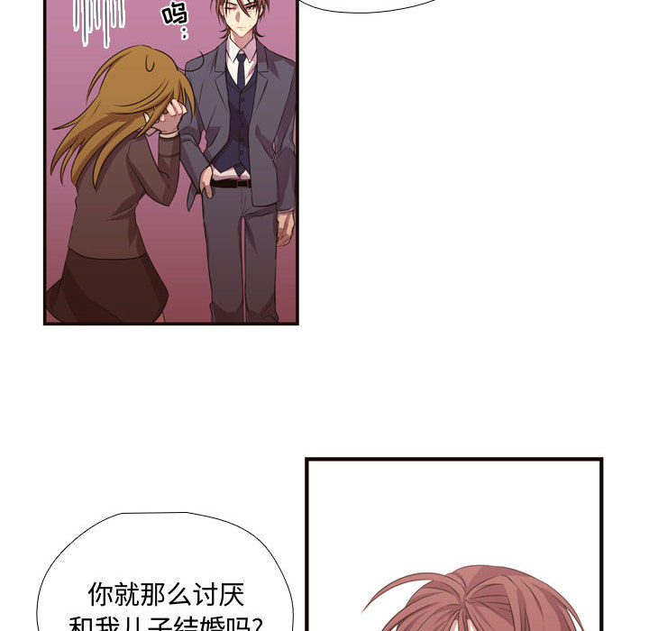 需要纯情[抖漫]韩漫全集-需要纯情-第 12 章无删减无遮挡章节图片 