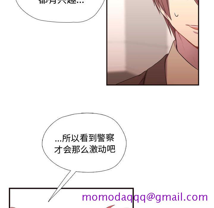 需要纯情[抖漫]韩漫全集-需要纯情-第 12 章无删减无遮挡章节图片 