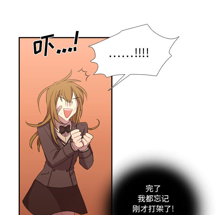需要纯情[抖漫]韩漫全集-需要纯情-第 12 章无删减无遮挡章节图片 
