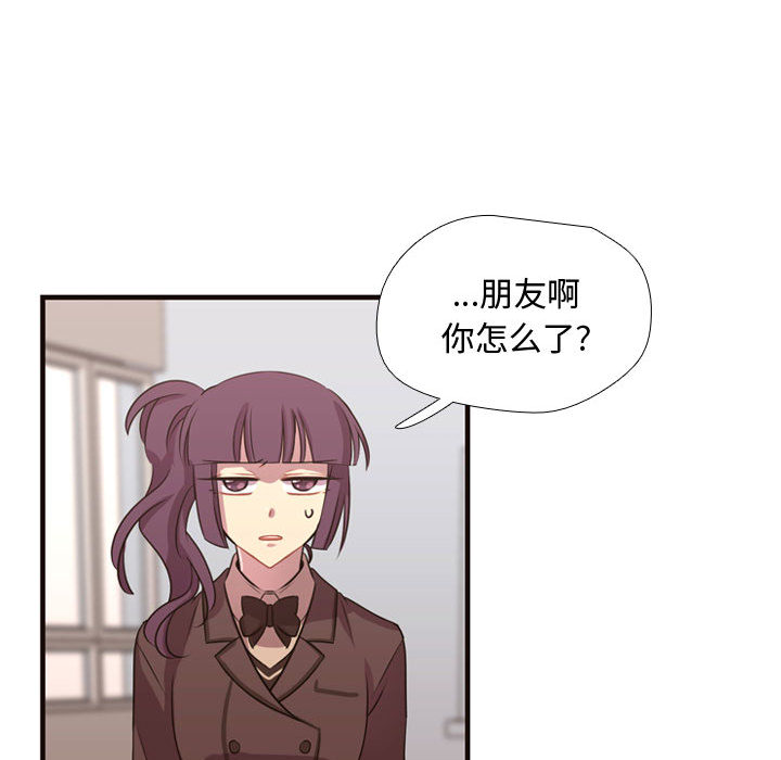 需要纯情[抖漫]韩漫全集-需要纯情-第 12 章无删减无遮挡章节图片 