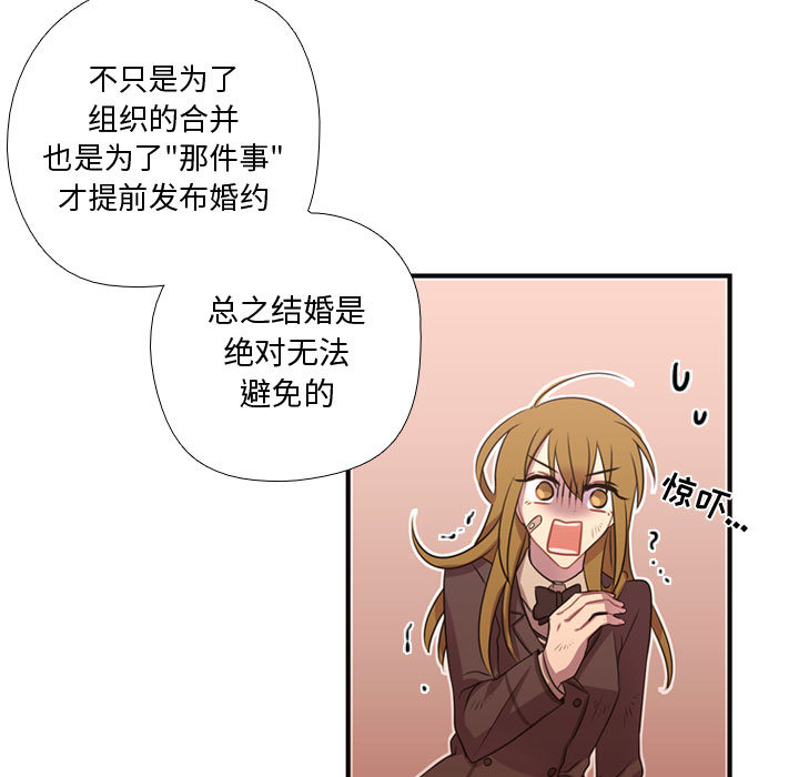需要纯情[抖漫]韩漫全集-需要纯情-第 12 章无删减无遮挡章节图片 