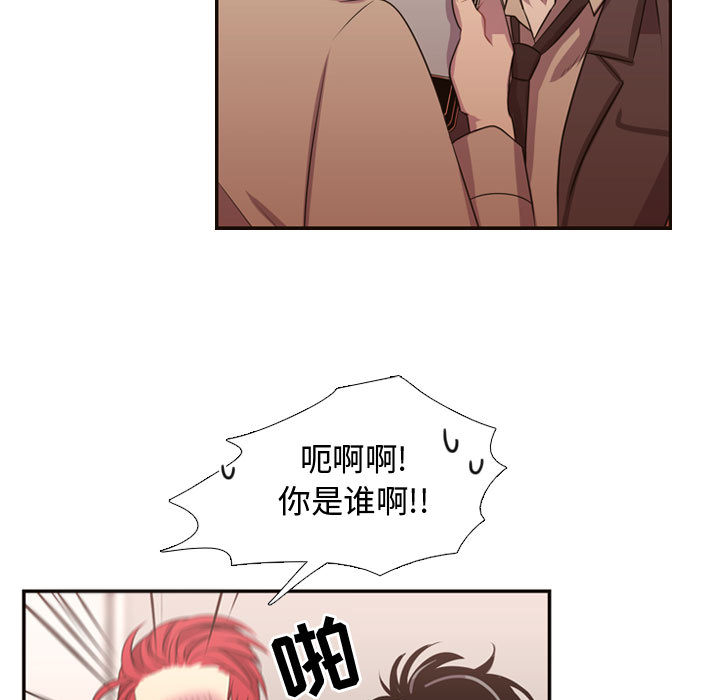 需要纯情[抖漫]韩漫全集-需要纯情-第 12 章无删减无遮挡章节图片 