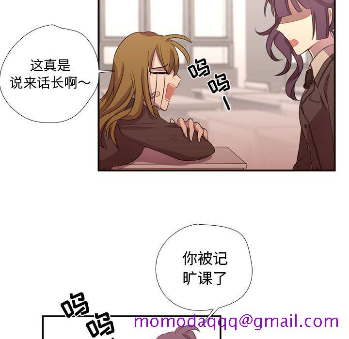需要纯情[抖漫]韩漫全集-需要纯情-第 12 章无删减无遮挡章节图片 