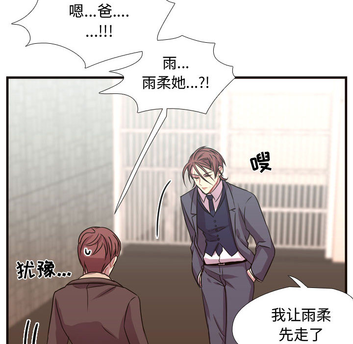 需要纯情[抖漫]韩漫全集-需要纯情-第 12 章无删减无遮挡章节图片 