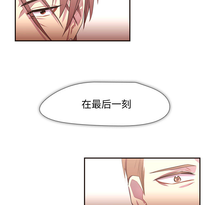 需要纯情[抖漫]韩漫全集-需要纯情-第 12 章无删减无遮挡章节图片 