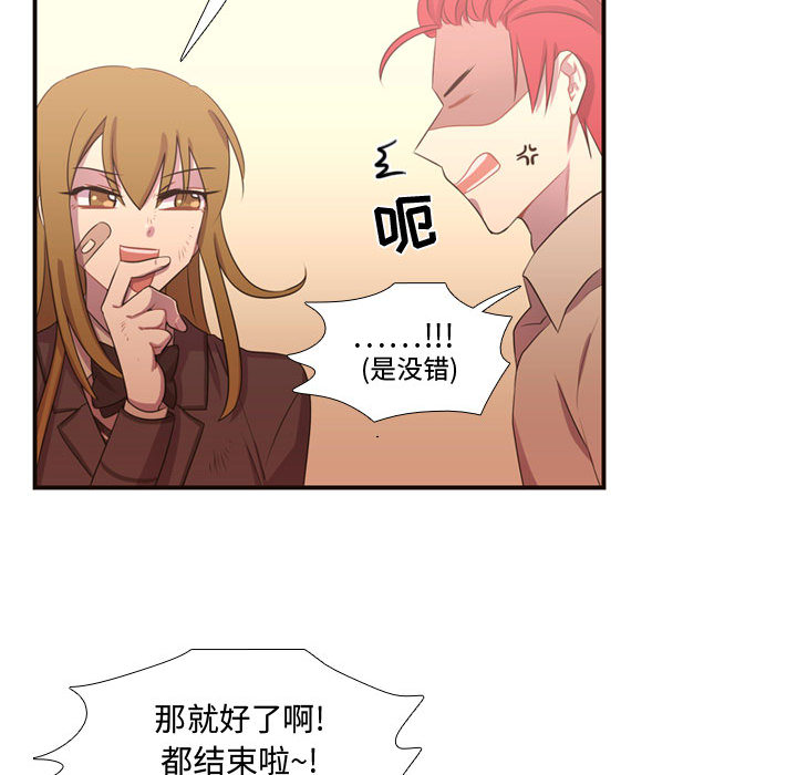 需要纯情[抖漫]韩漫全集-需要纯情-第 12 章无删减无遮挡章节图片 