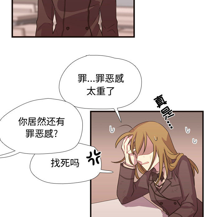需要纯情[抖漫]韩漫全集-需要纯情-第 12 章无删减无遮挡章节图片 