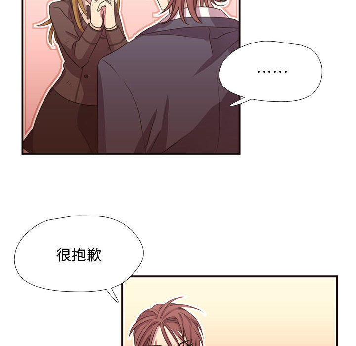需要纯情[抖漫]韩漫全集-需要纯情-第 12 章无删减无遮挡章节图片 