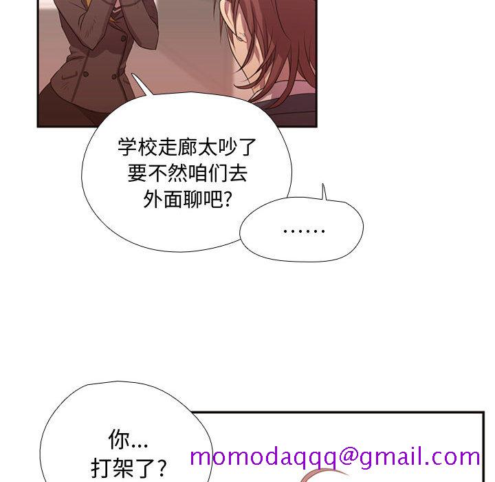 需要纯情[抖漫]韩漫全集-需要纯情-第 12 章无删减无遮挡章节图片 