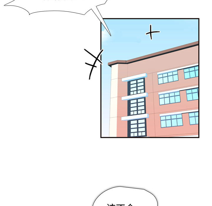需要纯情[抖漫]韩漫全集-需要纯情-第 12 章无删减无遮挡章节图片 