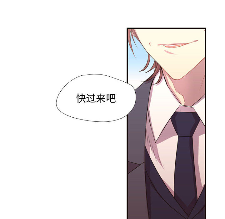 需要纯情[抖漫]韩漫全集-需要纯情-第 12 章无删减无遮挡章节图片 