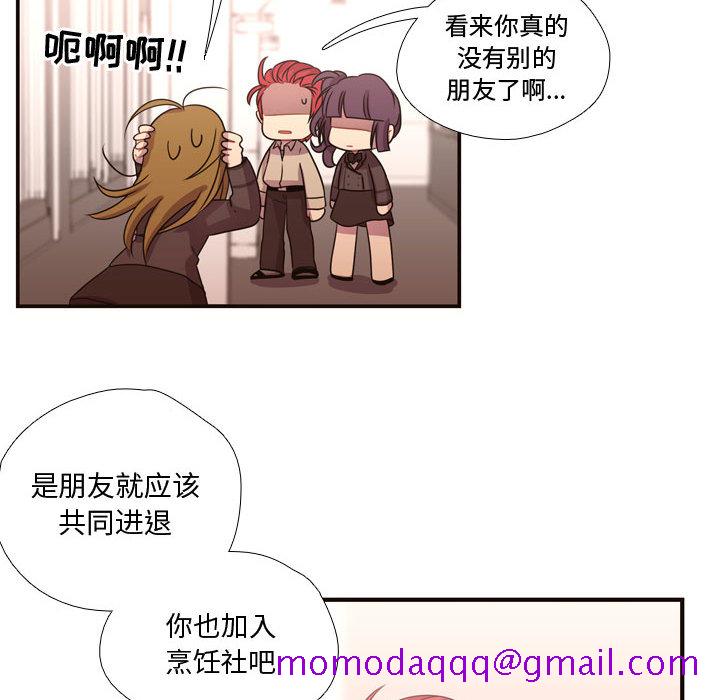 需要纯情[抖漫]韩漫全集-需要纯情-第 13 章无删减无遮挡章节图片 