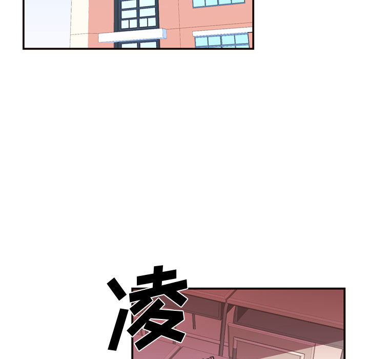 需要纯情[抖漫]韩漫全集-需要纯情-第 13 章无删减无遮挡章节图片 