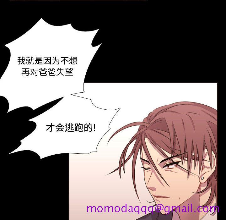 需要纯情[抖漫]韩漫全集-需要纯情-第 13 章无删减无遮挡章节图片 