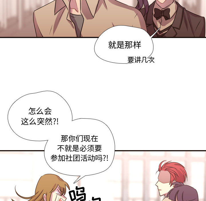 需要纯情[抖漫]韩漫全集-需要纯情-第 13 章无删减无遮挡章节图片 